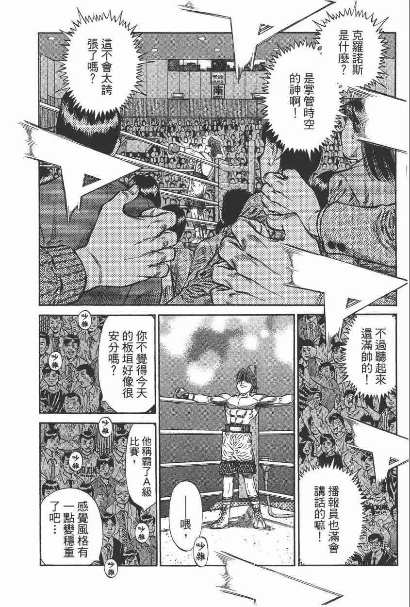 第105卷 第24页