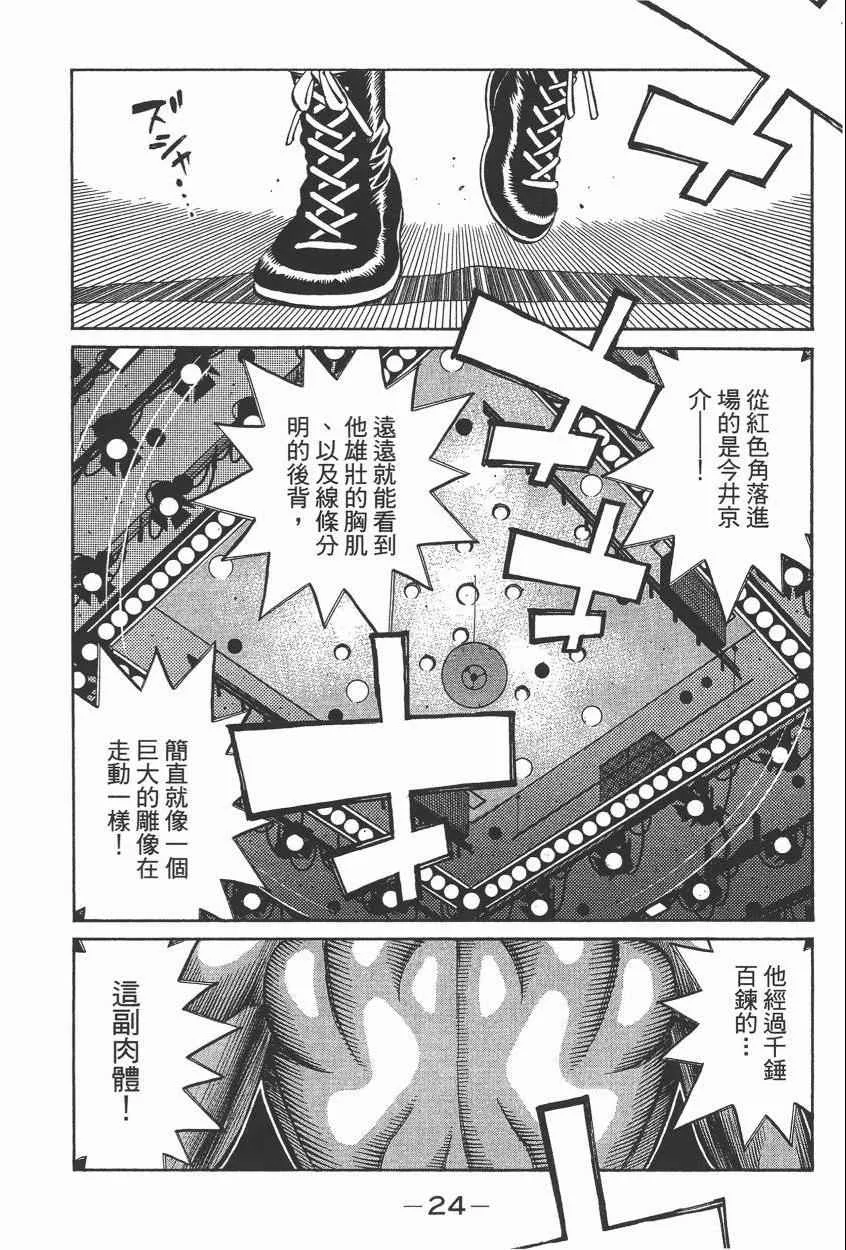 第105卷 第26页