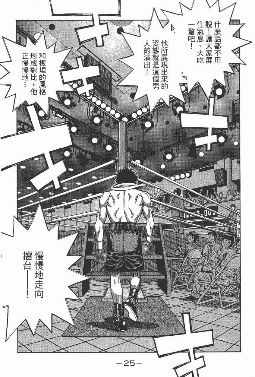 第105卷 第27页