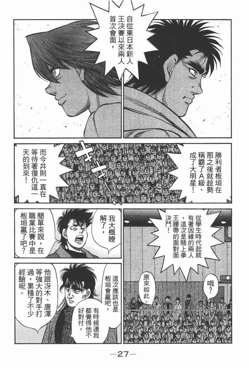 第105卷 第29页