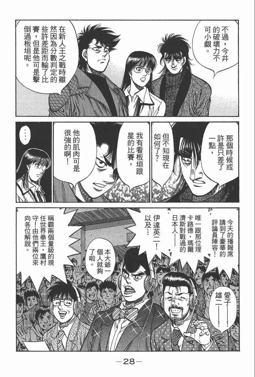 第105卷 第30页