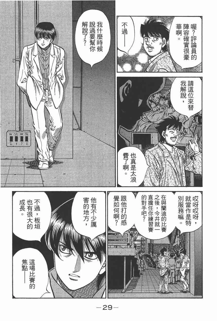 第105卷 第31页