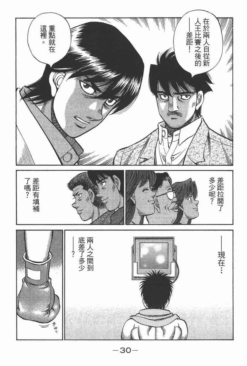 第105卷 第32页