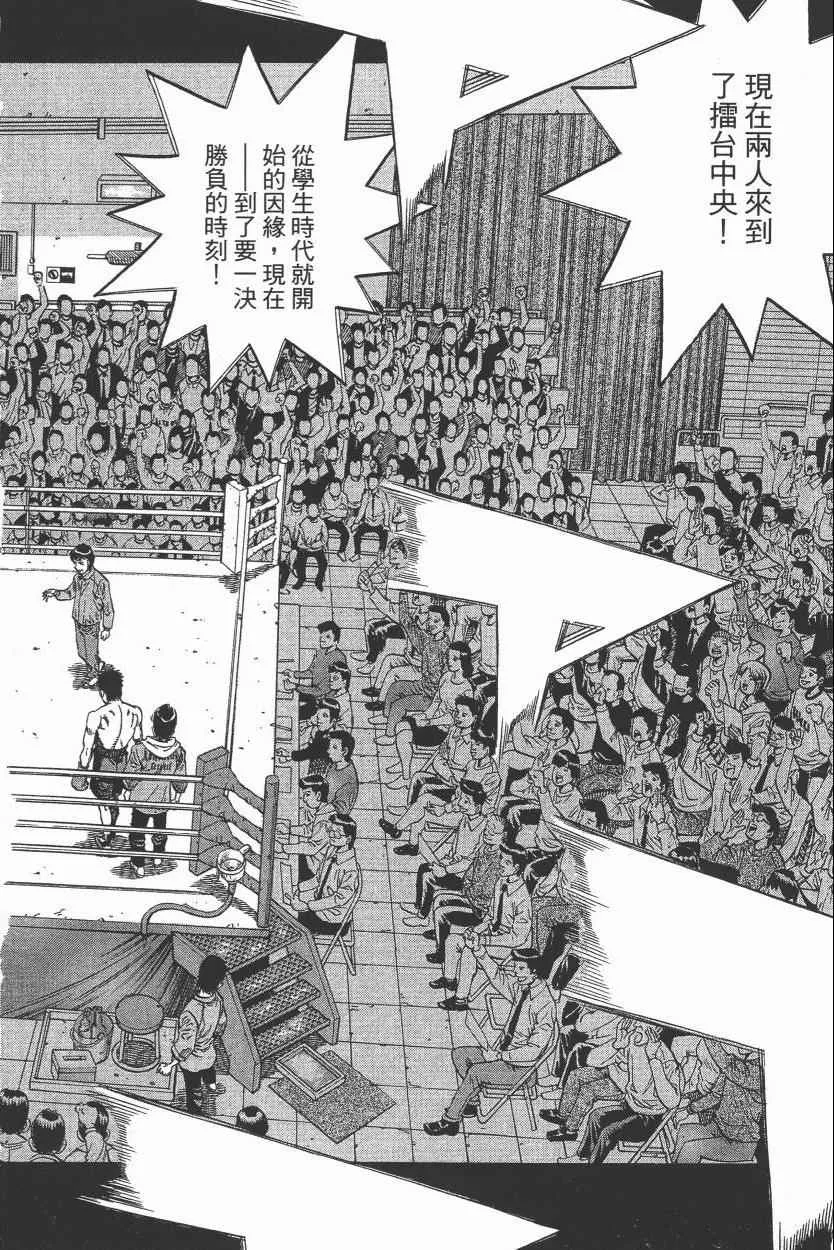 第105卷 第34页