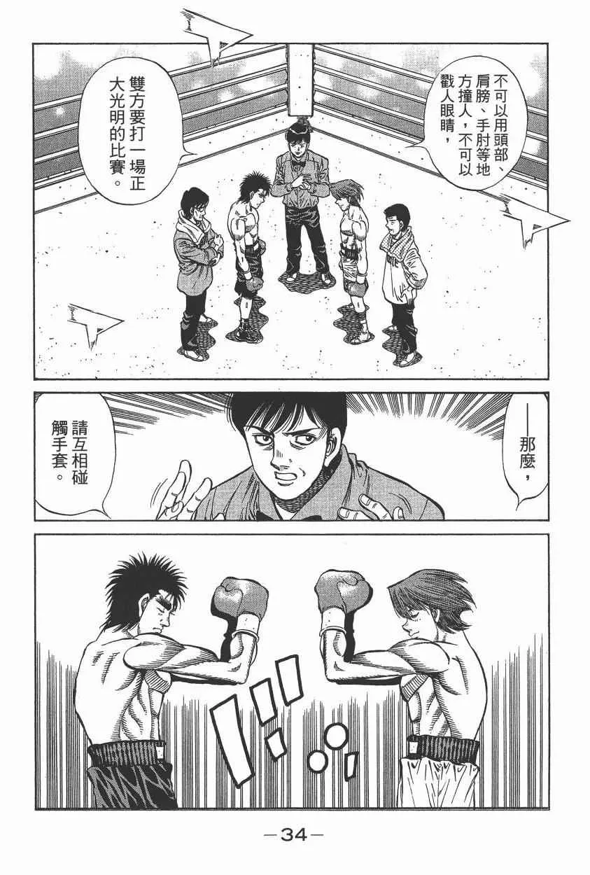 第105卷 第36页
