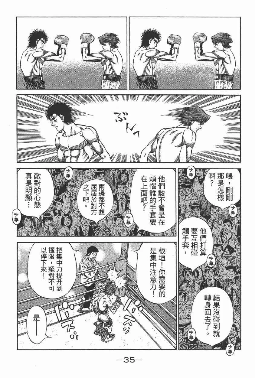 第105卷 第37页