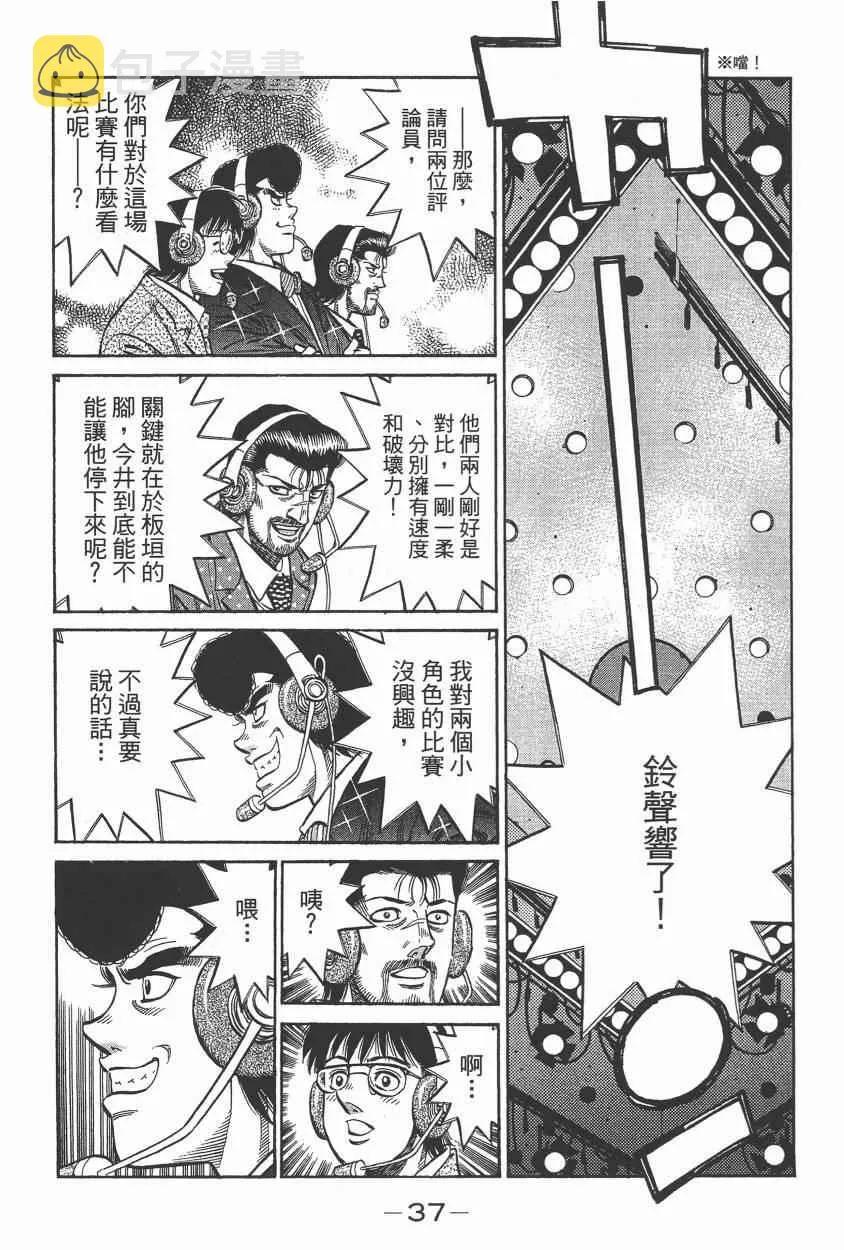 第105卷 第39页