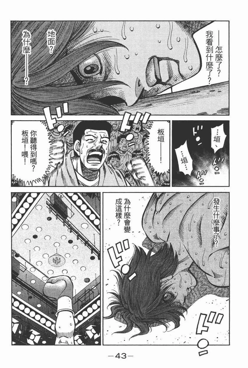 第105卷 第45页