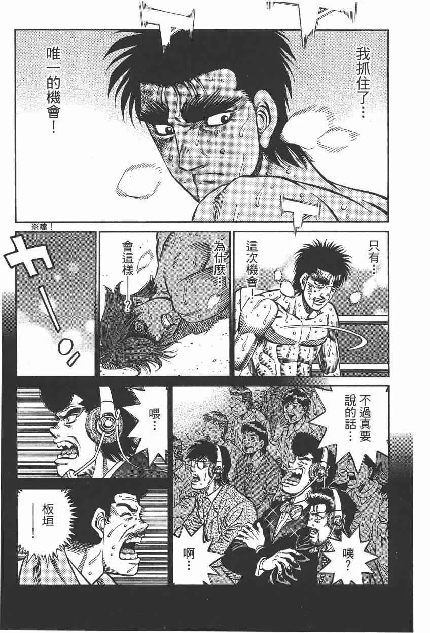 第105卷 第47页