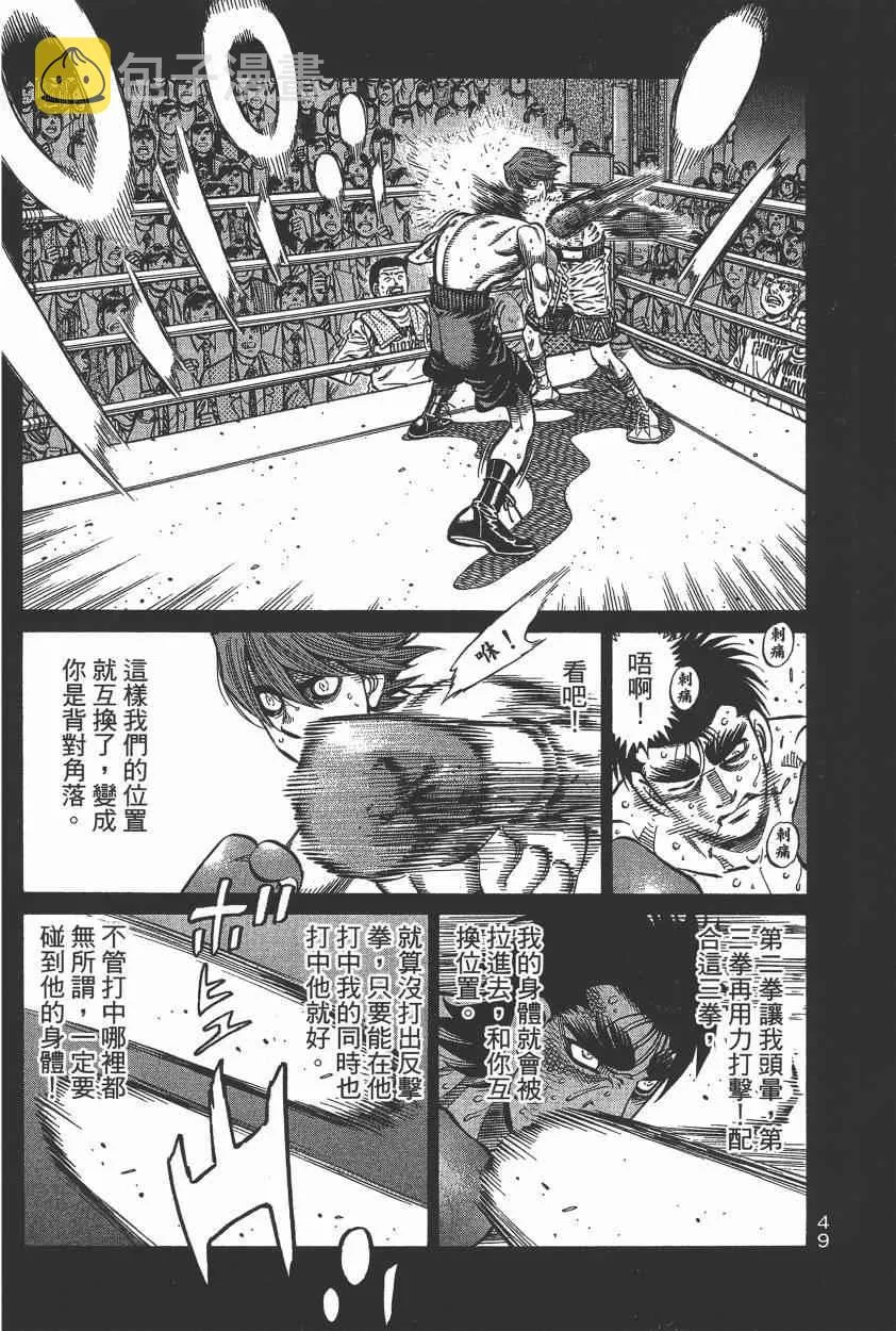 第105卷 第51页