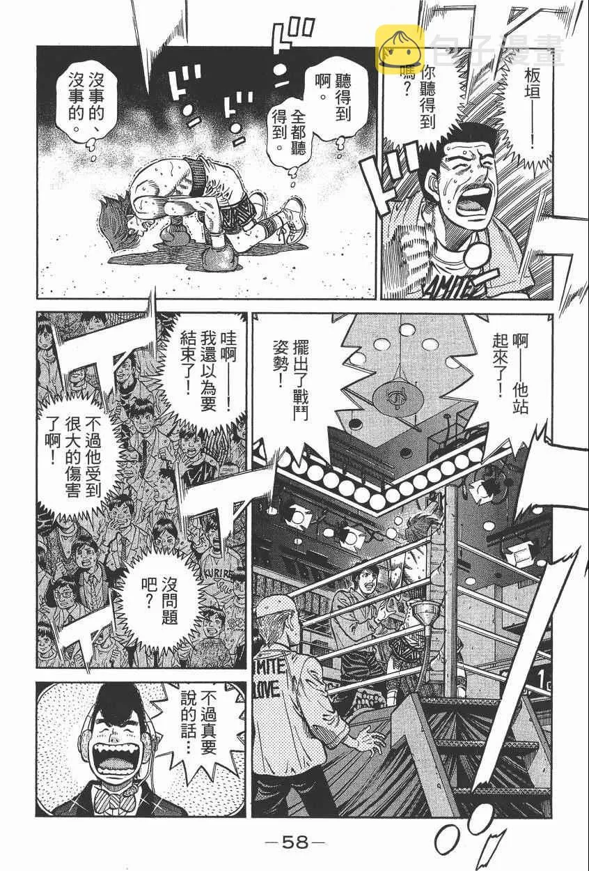 第105卷 第60页