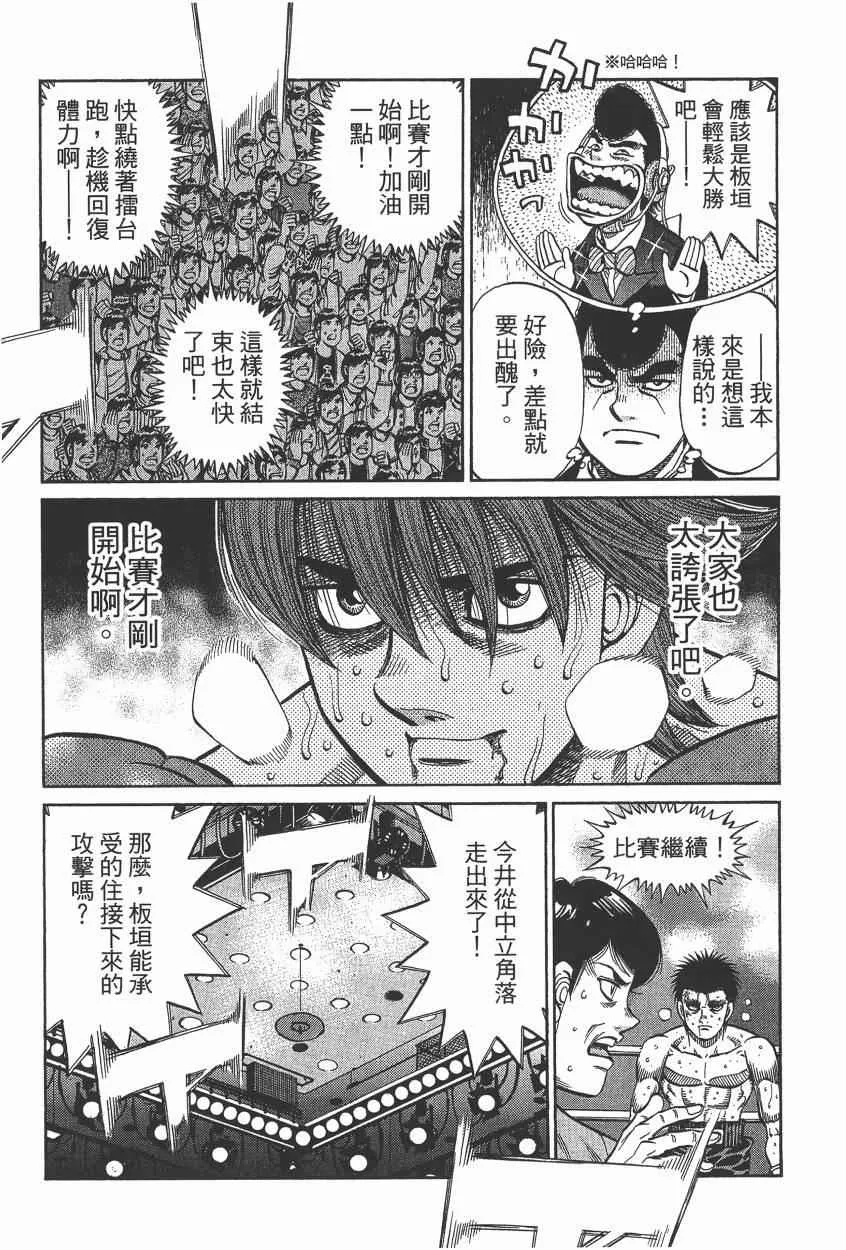 第105卷 第61页
