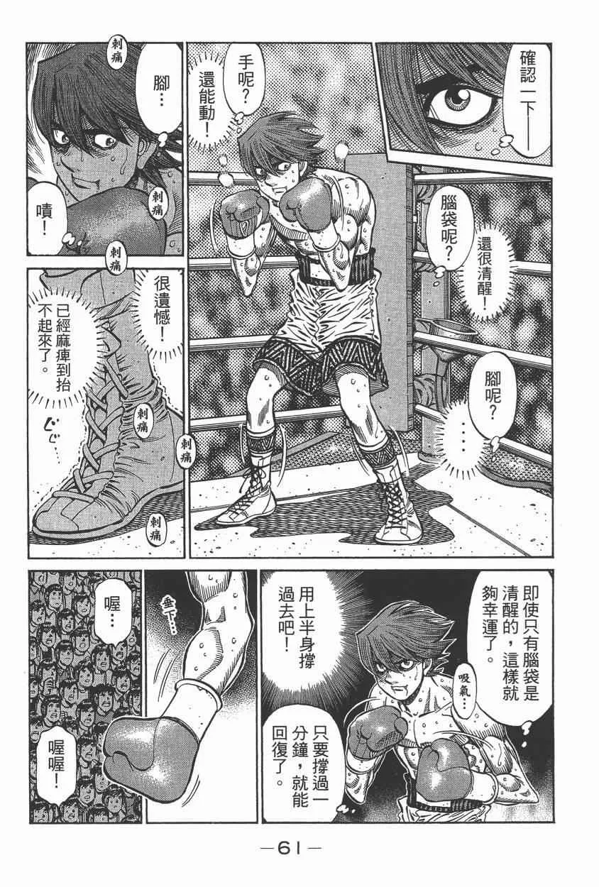 第105卷 第63页