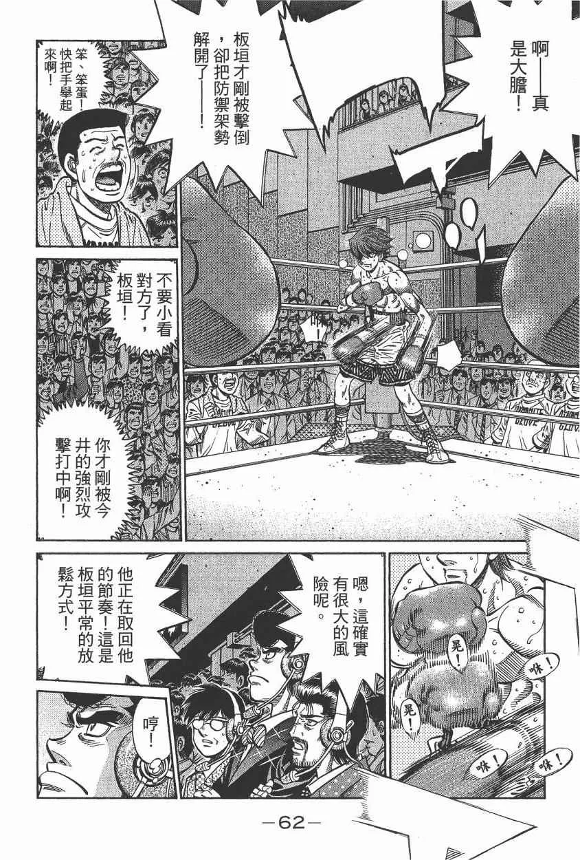 第105卷 第64页