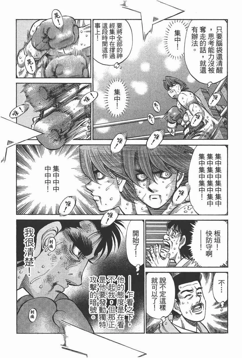 第105卷 第65页