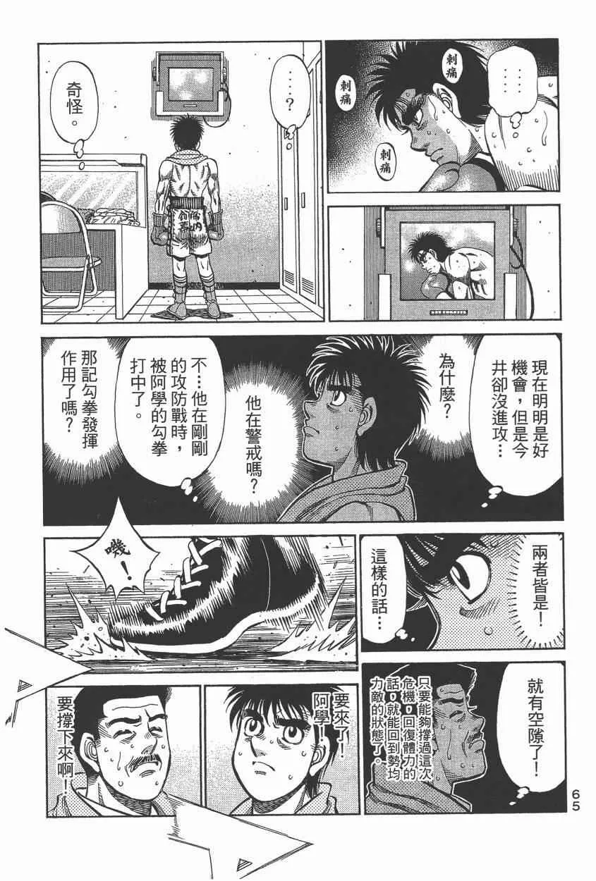 第105卷 第67页