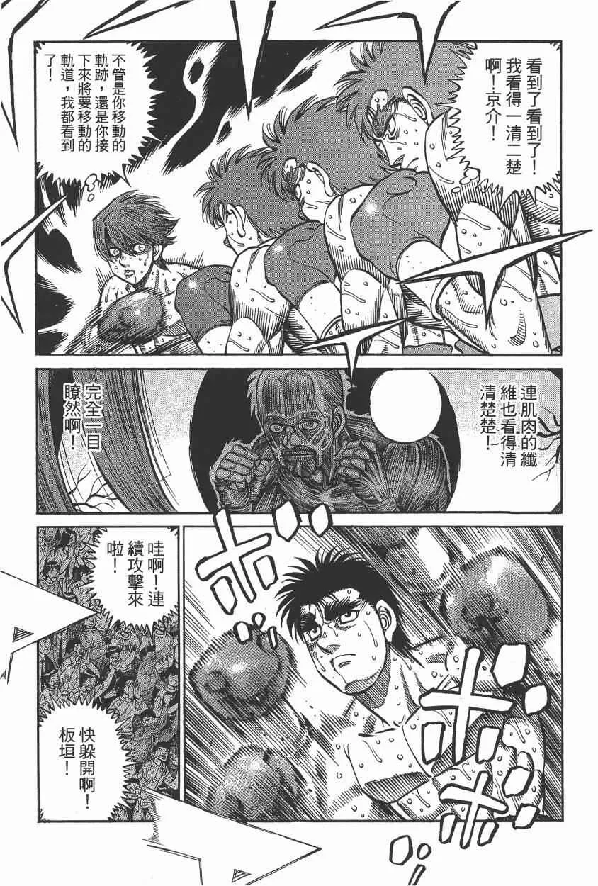 第105卷 第69页