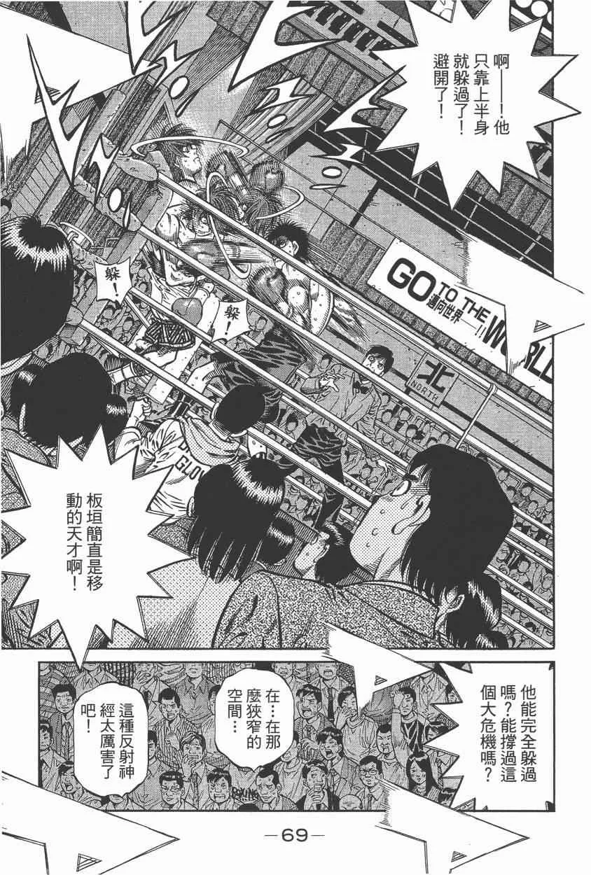 第105卷 第71页