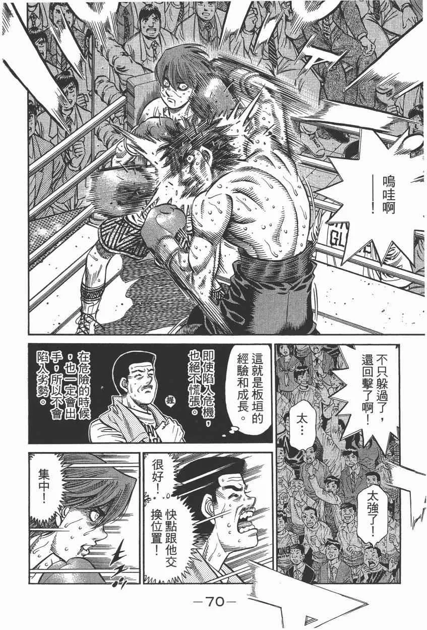 第105卷 第72页