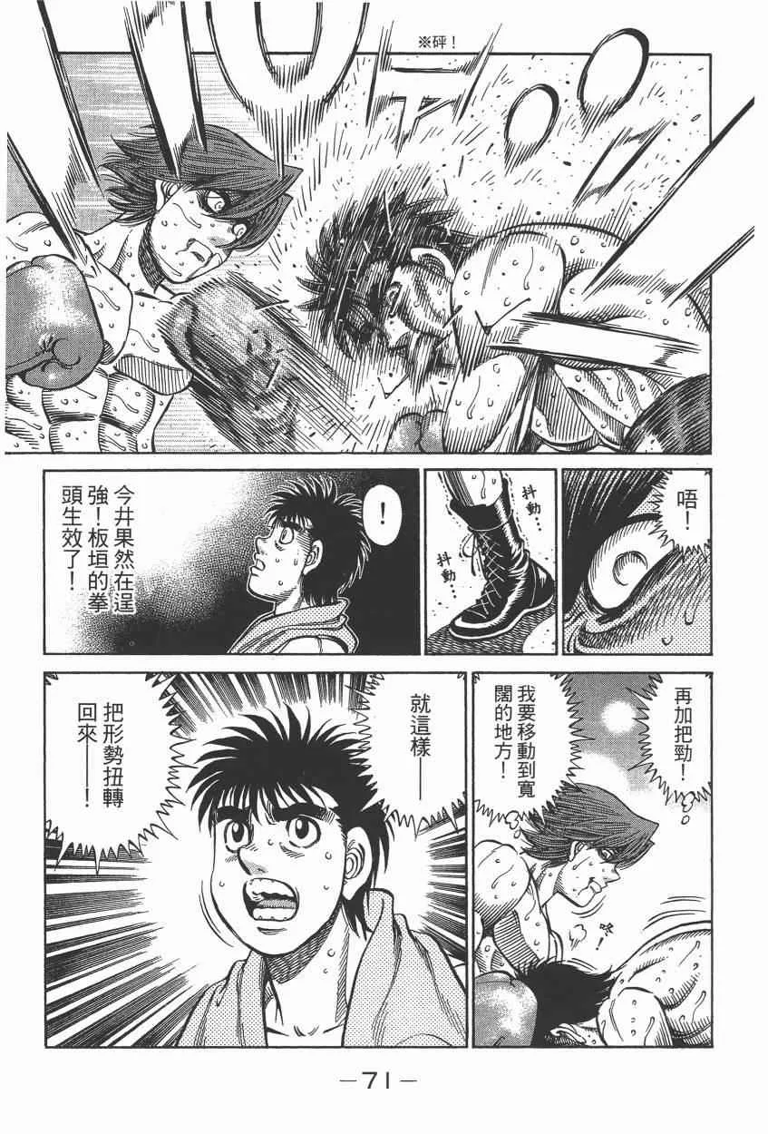 第105卷 第73页