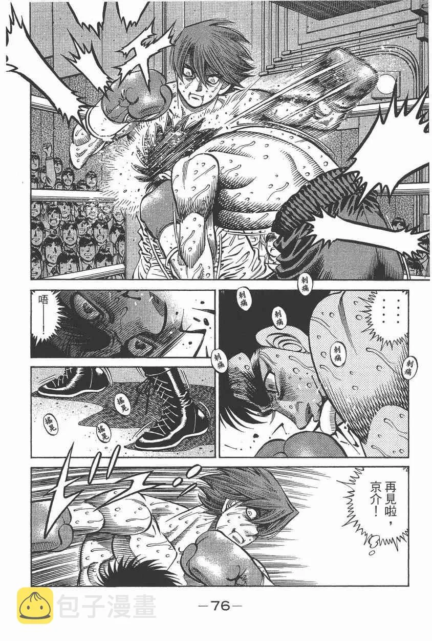 第105卷 第78页