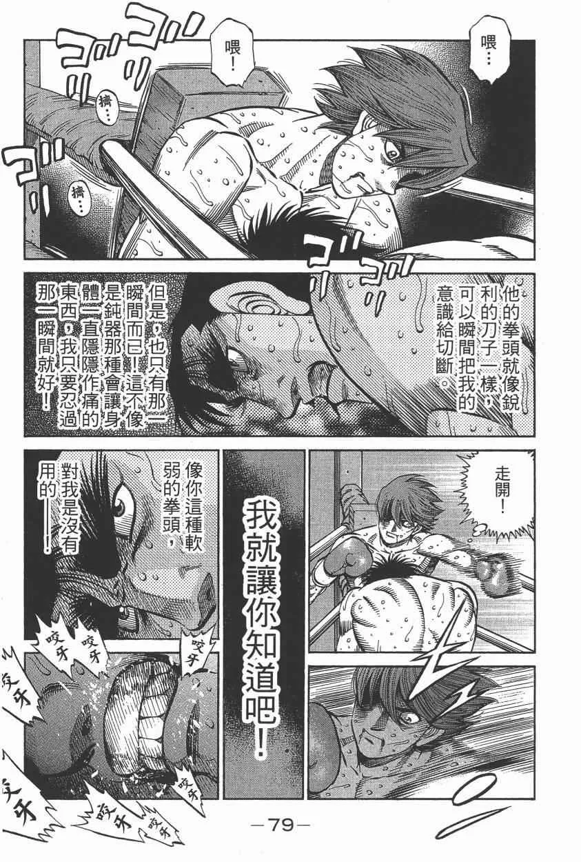 第105卷 第81页