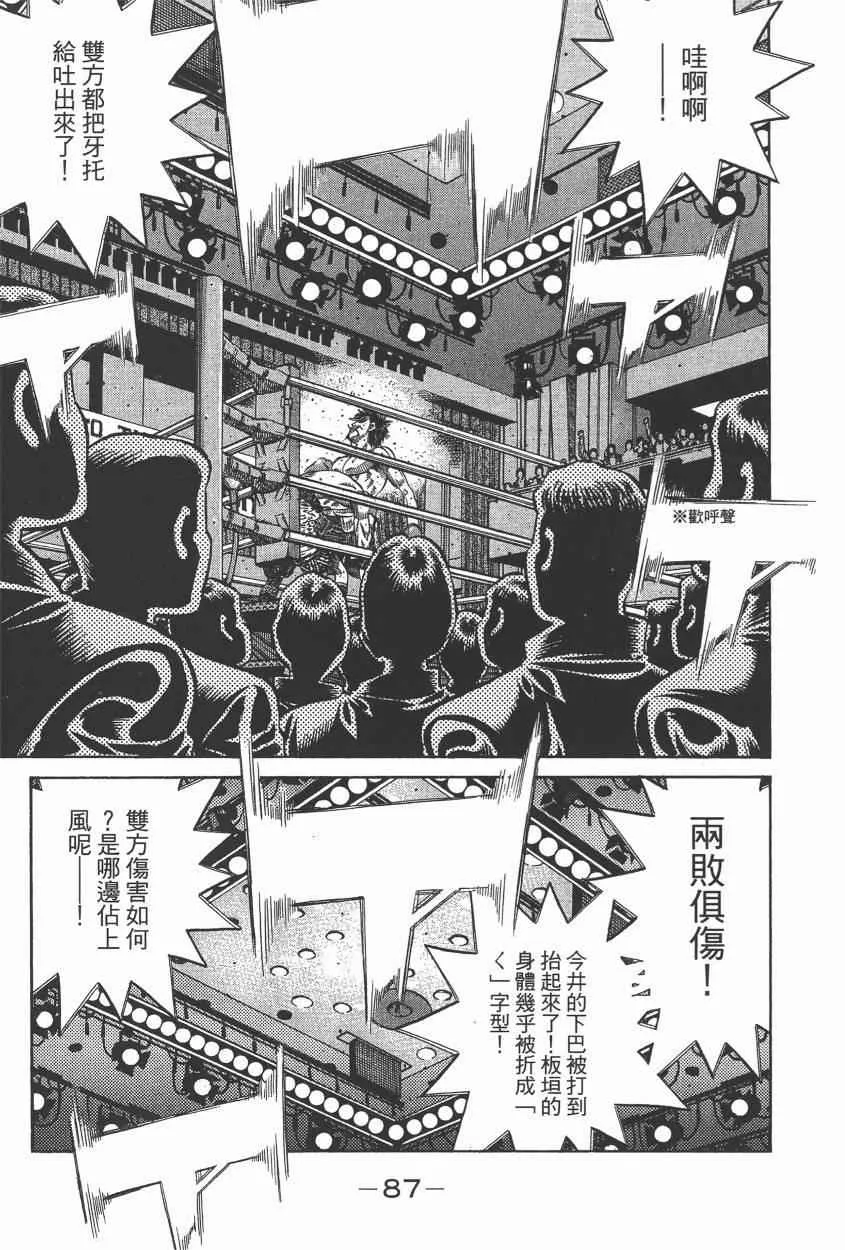 第105卷 第89页