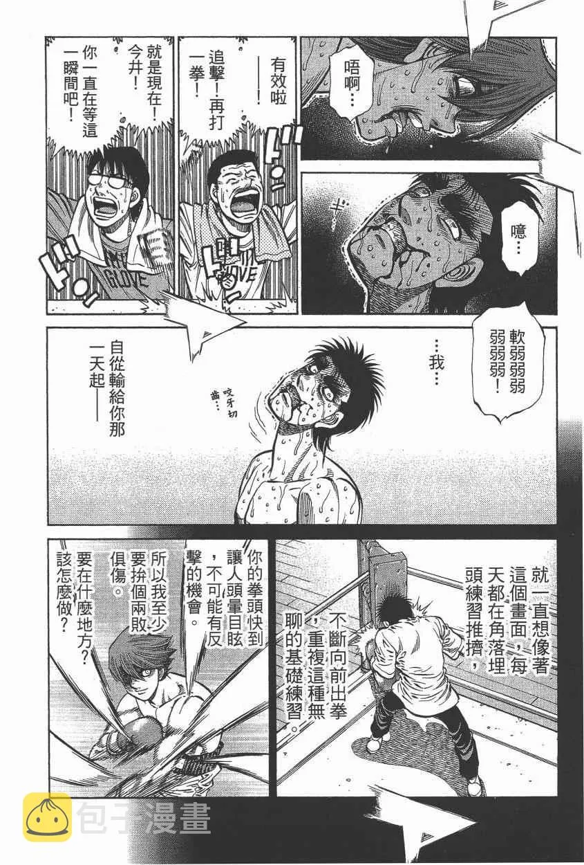 第105卷 第90页