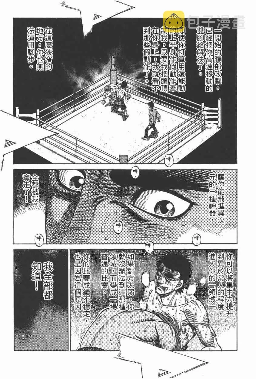 第105卷 第91页