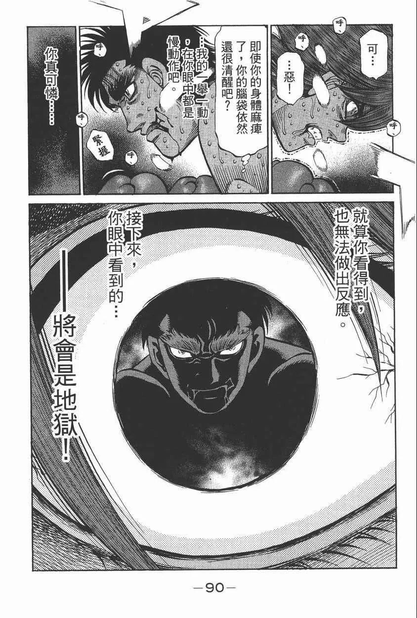 第105卷 第92页