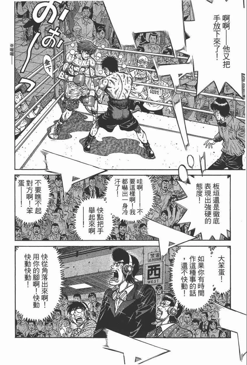 第105卷 第96页