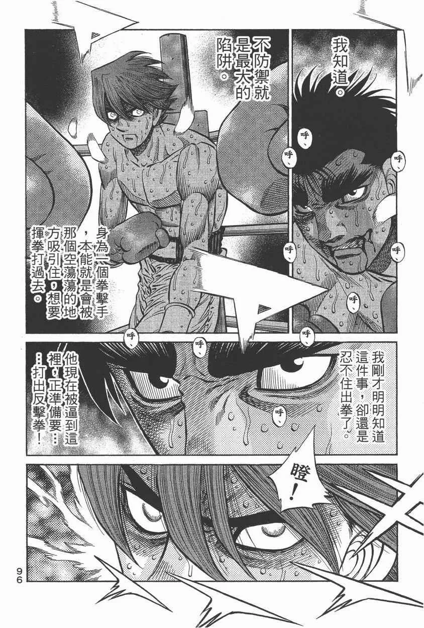 第105卷 第98页