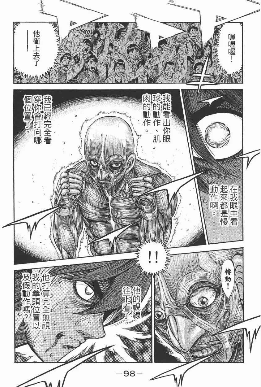 第105卷 第100页
