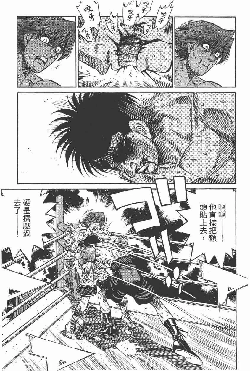 第105卷 第103页