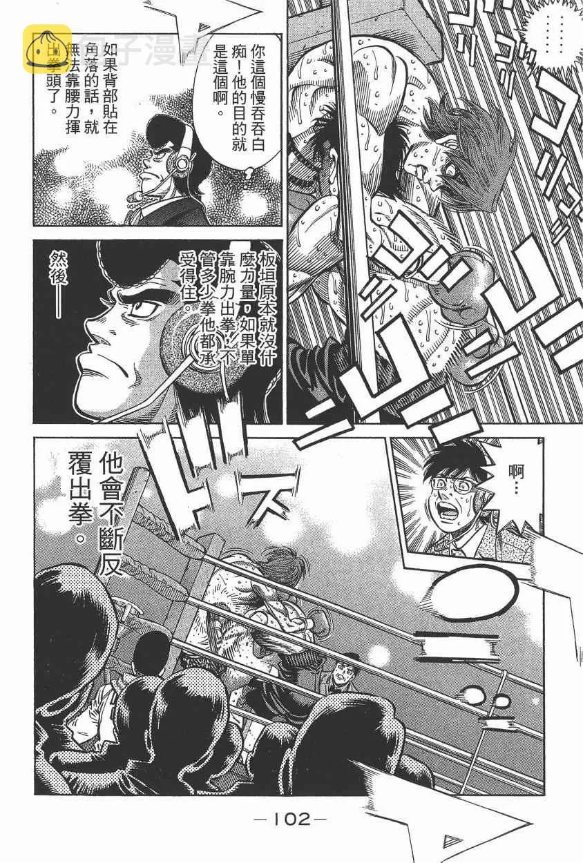 第105卷 第104页