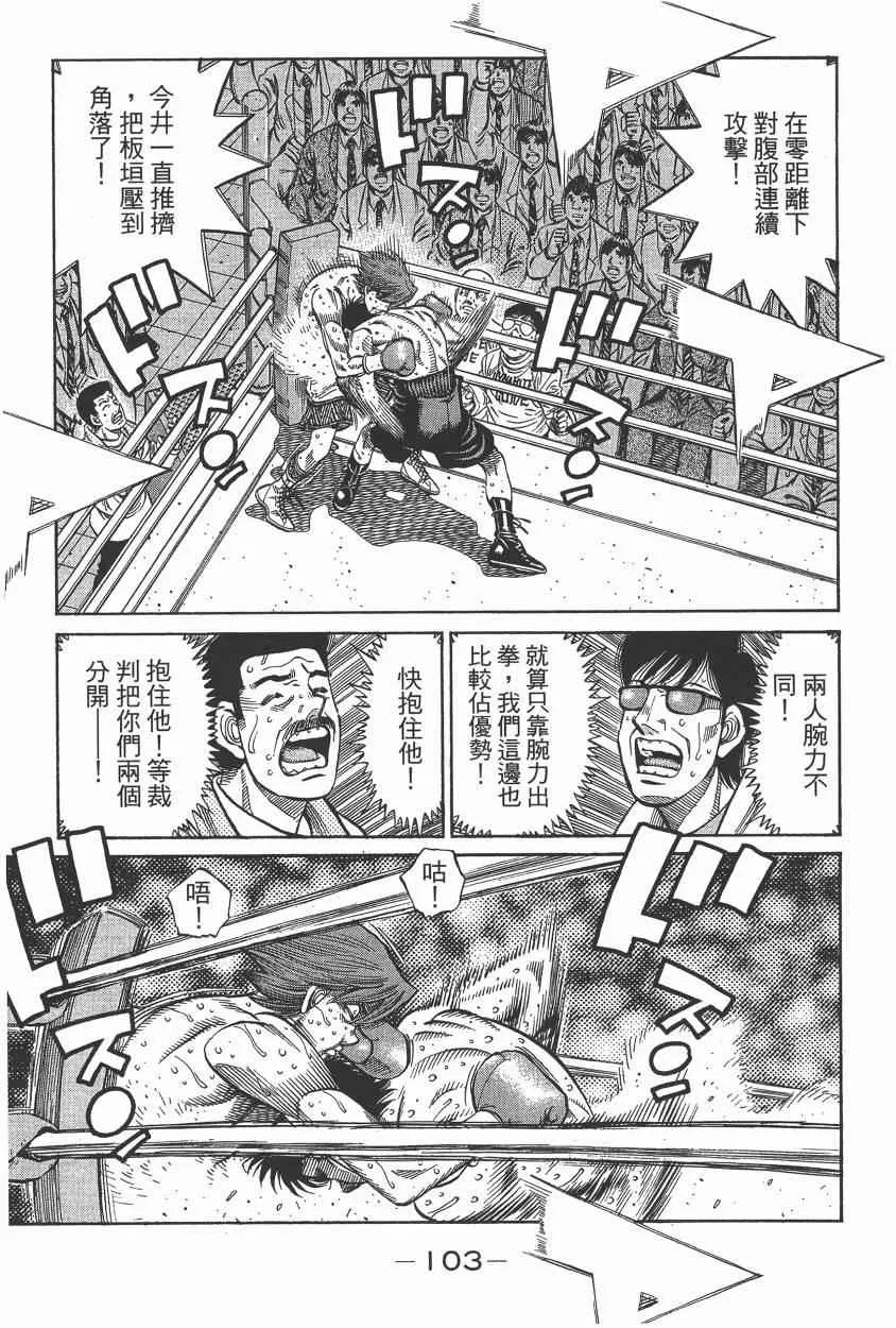 第105卷 第105页