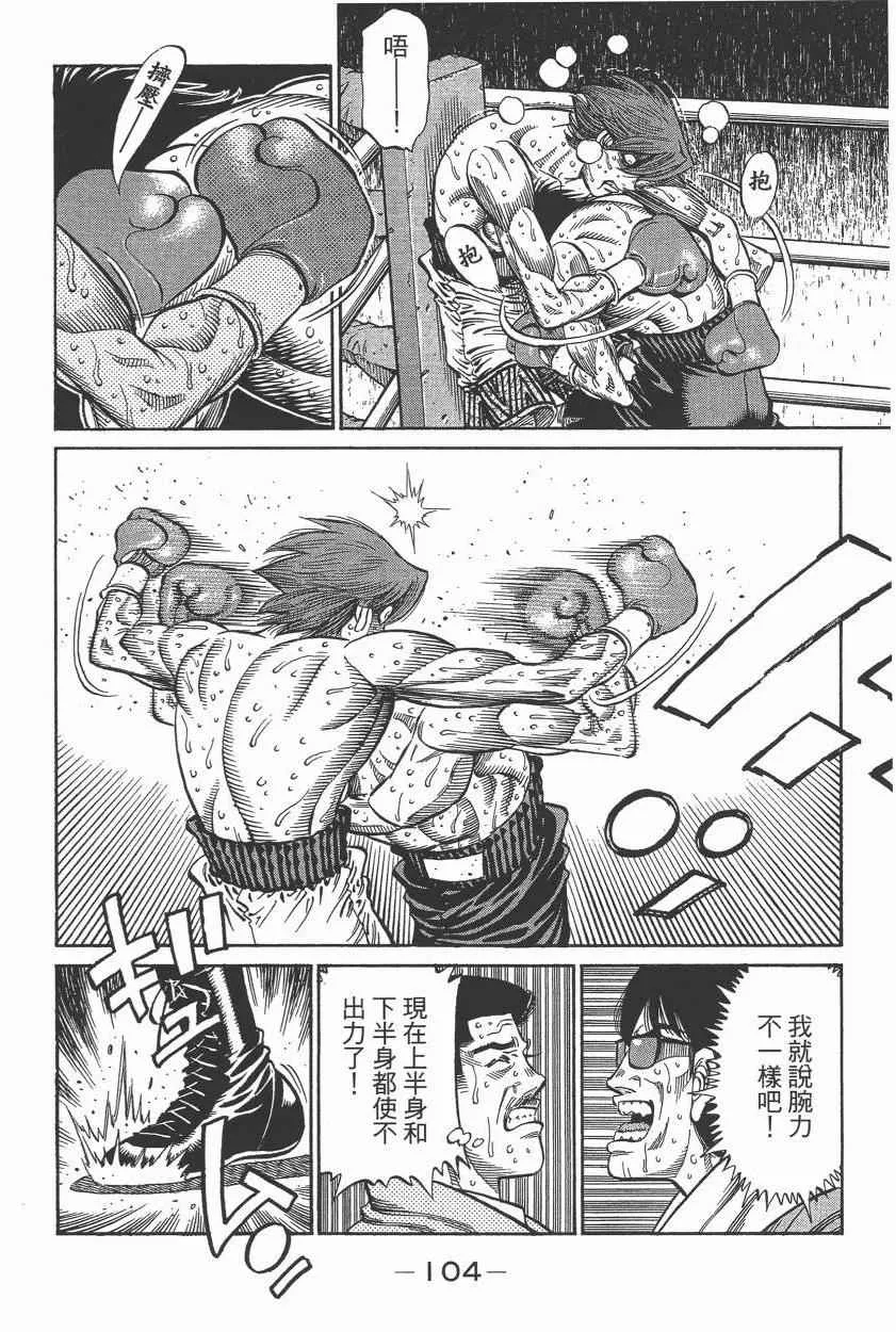 第105卷 第106页