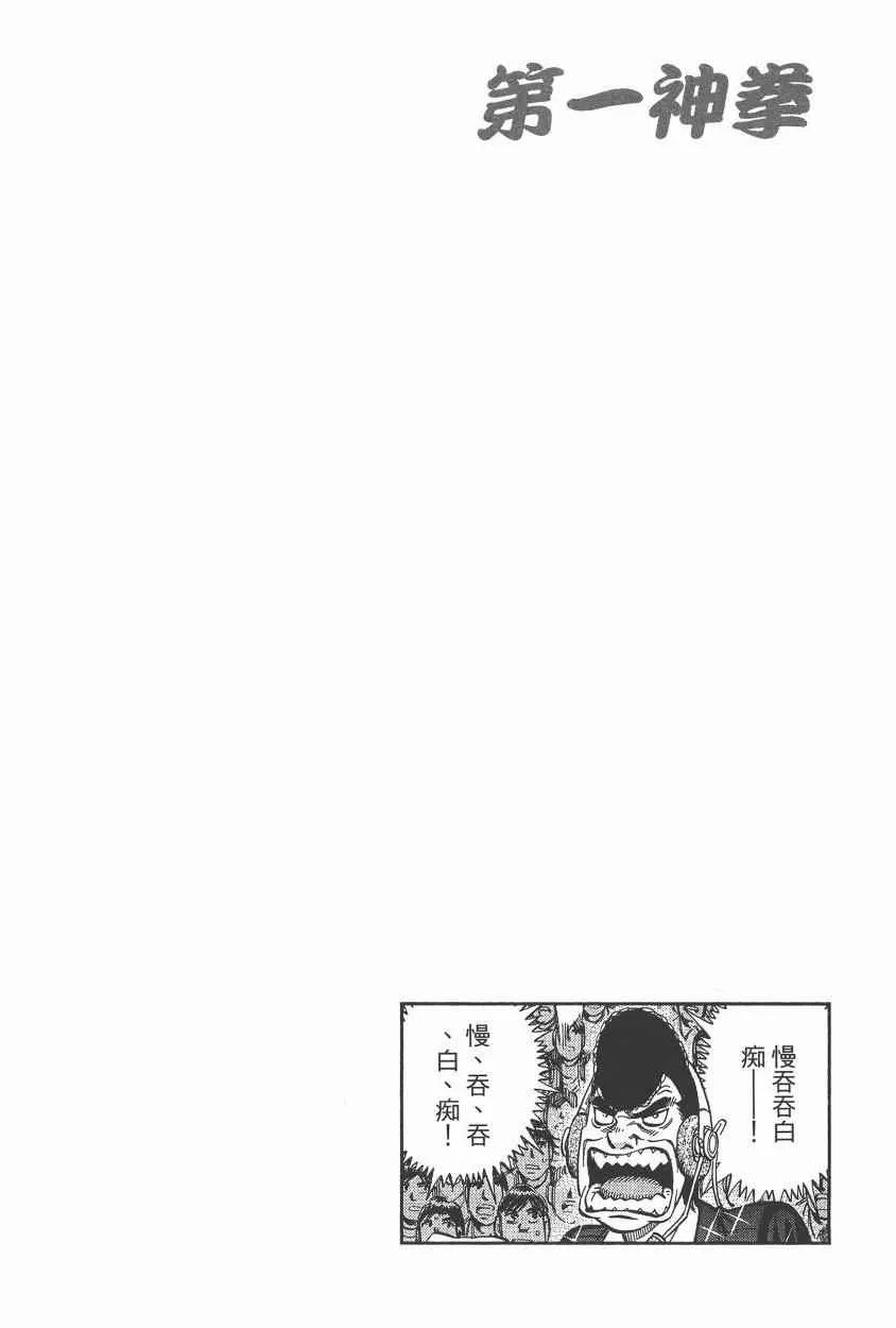 第105卷 第110页
