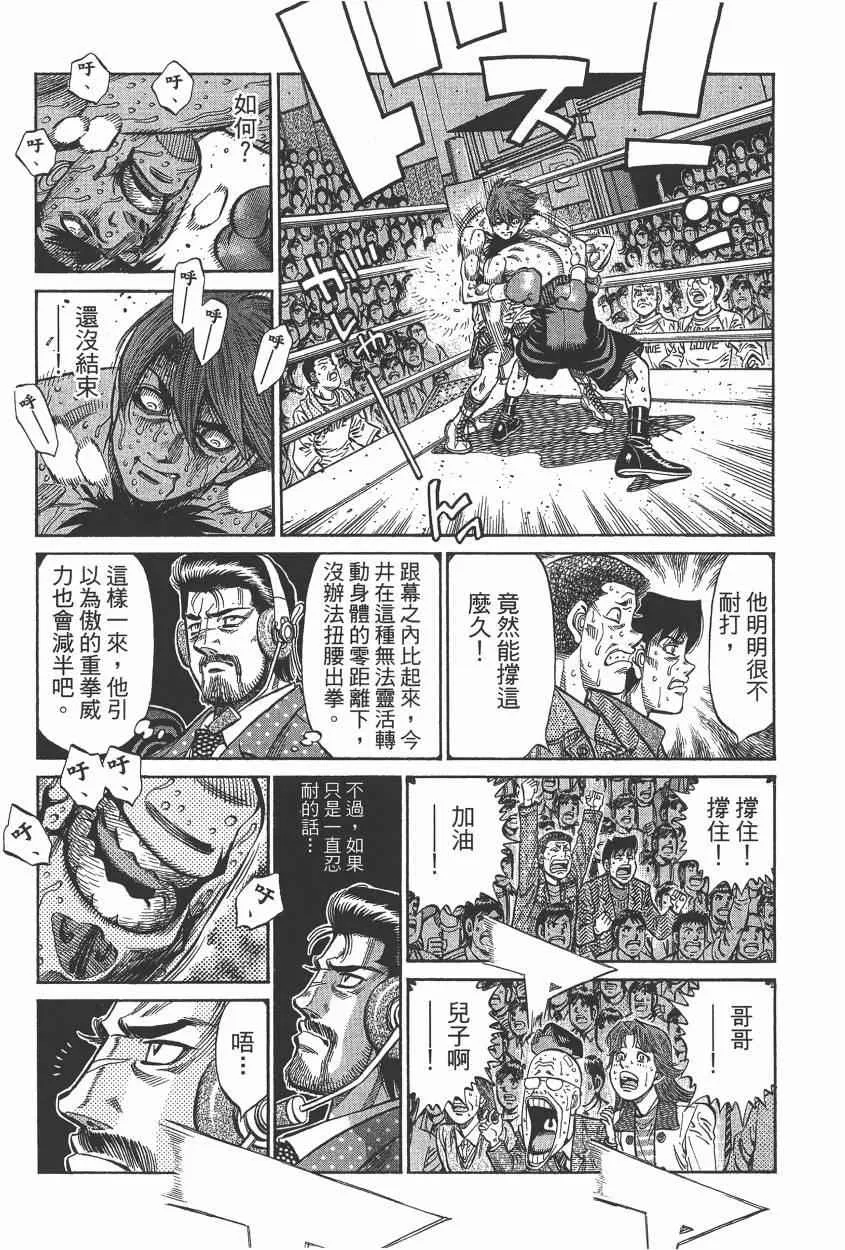 第105卷 第113页
