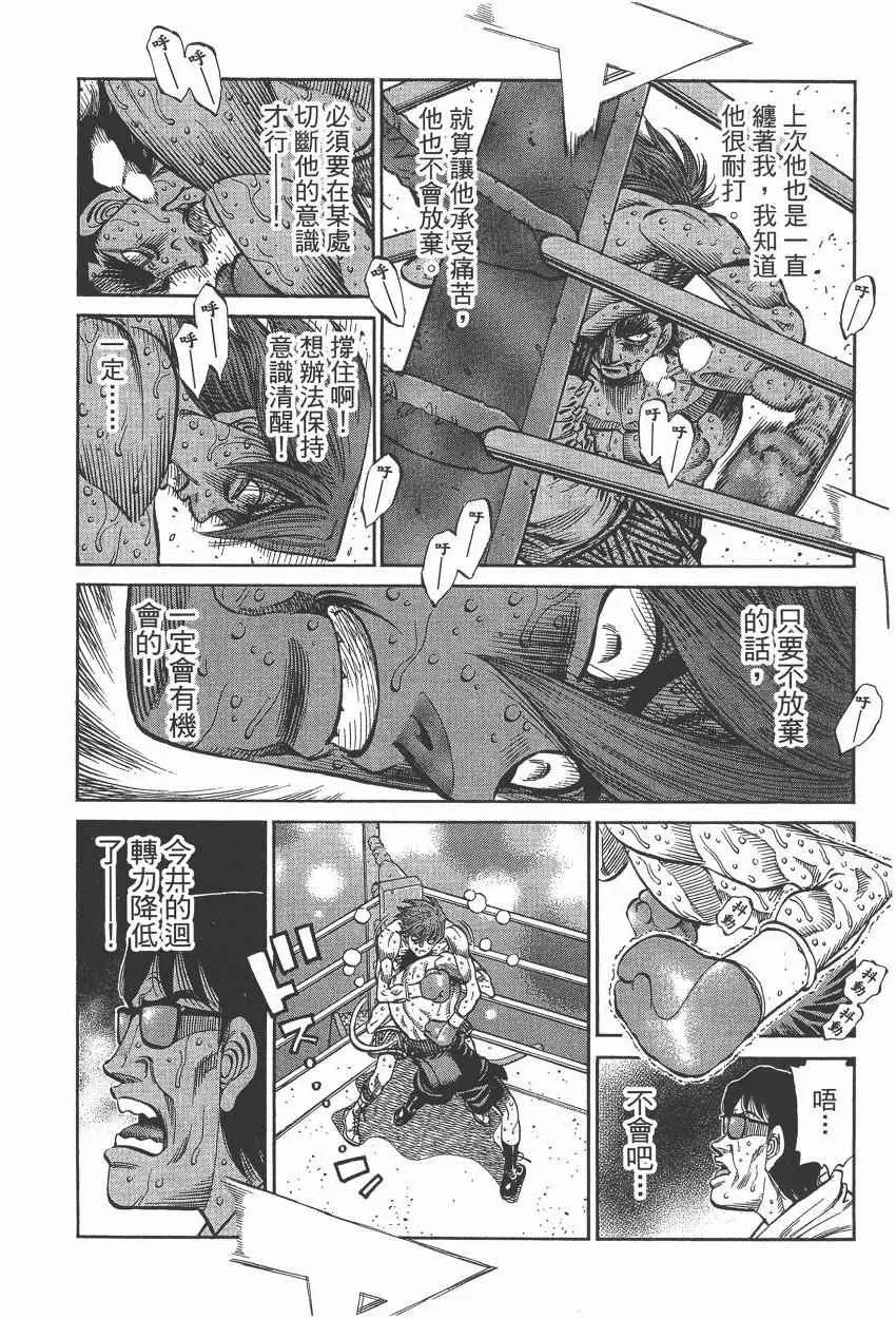 第105卷 第114页