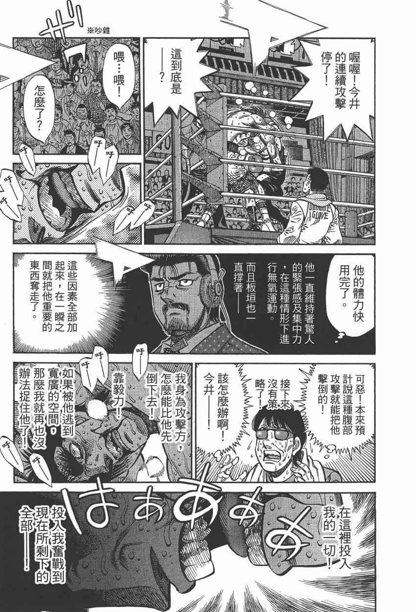 第105卷 第115页