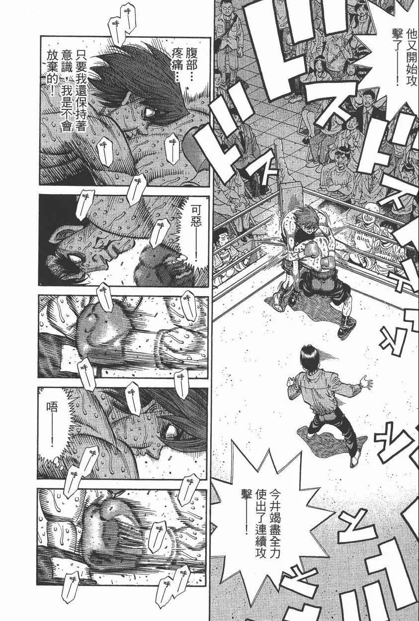 第105卷 第116页