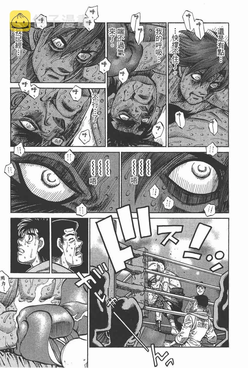 第105卷 第117页
