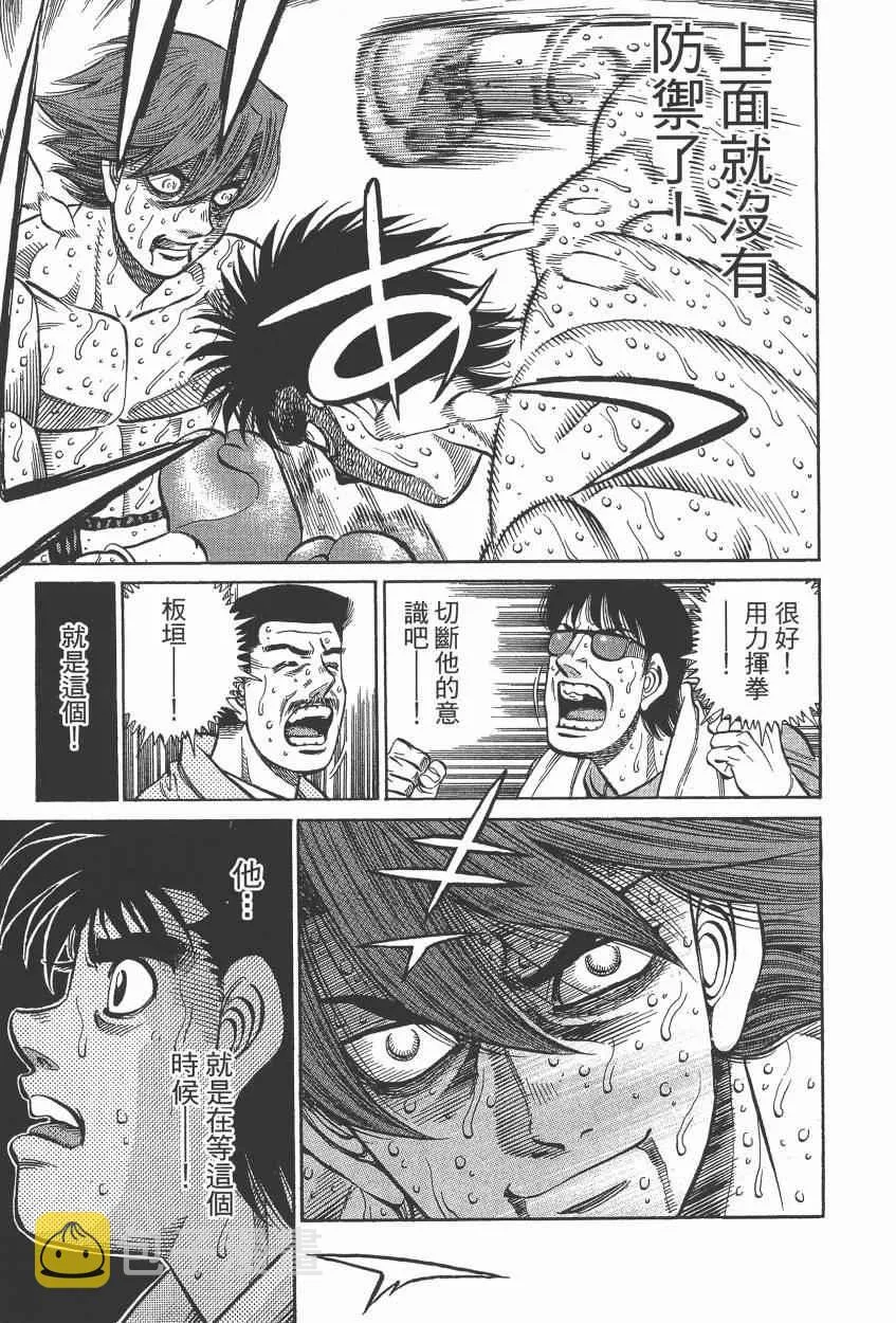 第105卷 第119页