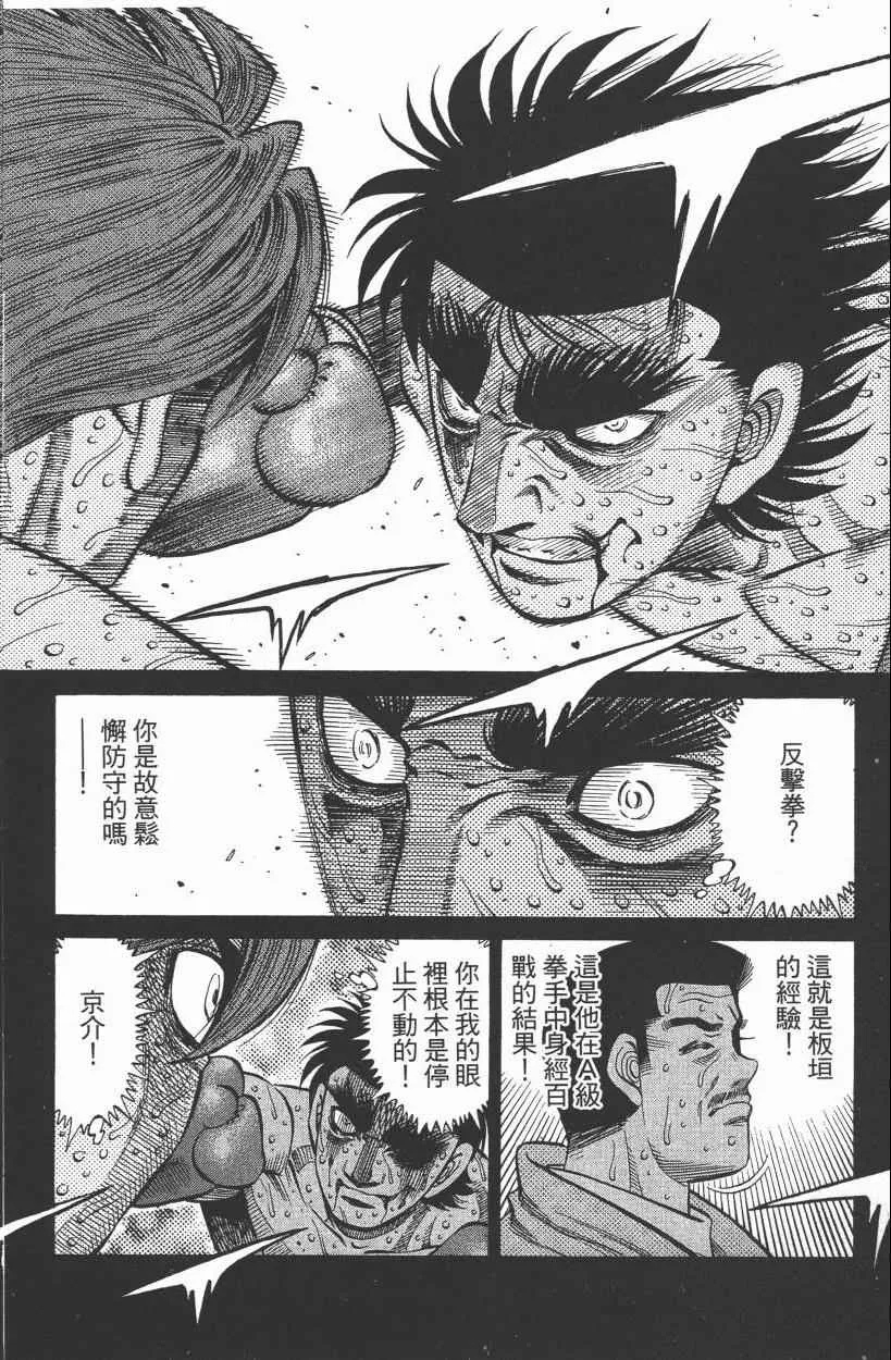第105卷 第120页