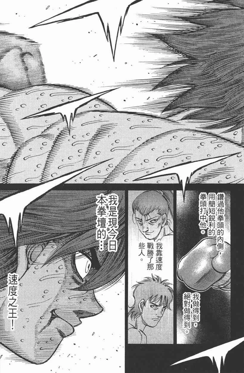 第105卷 第121页