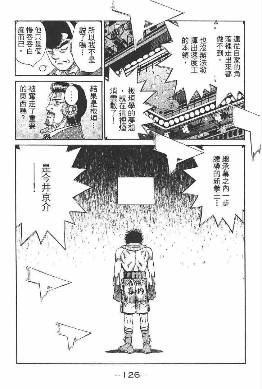 第105卷 第128页