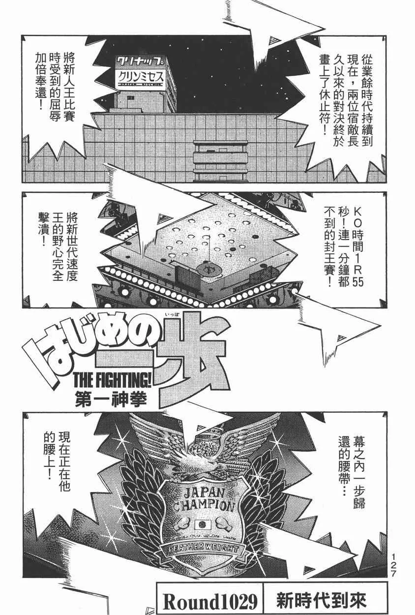 第105卷 第129页