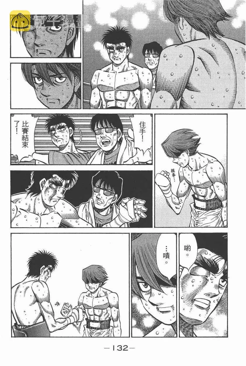 第105卷 第134页