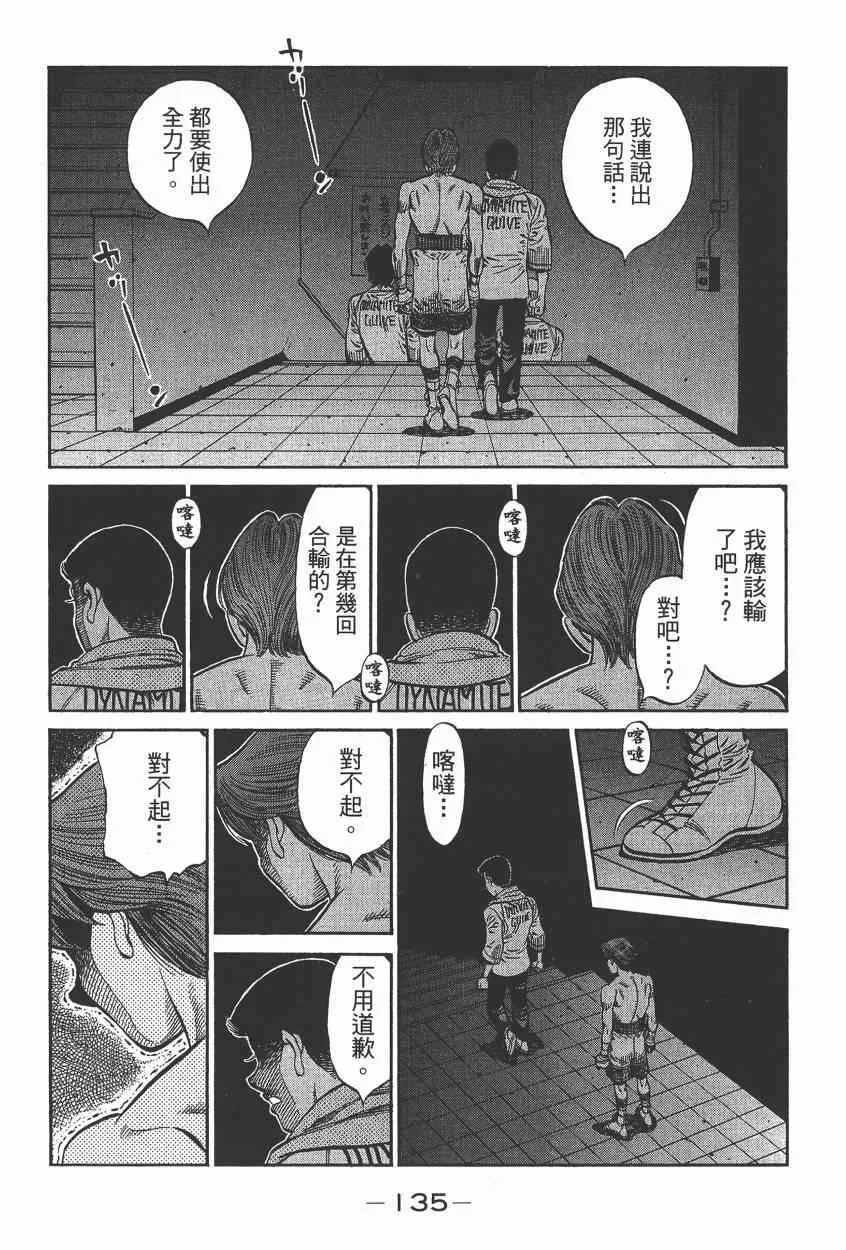 第105卷 第137页